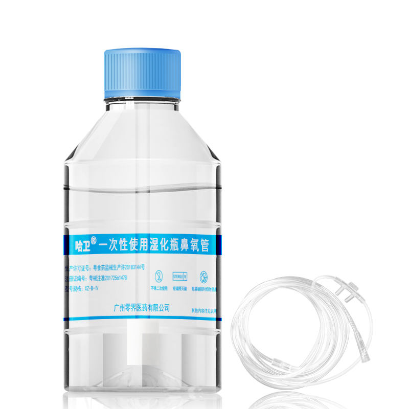 一次性使用湿化瓶鼻氧管